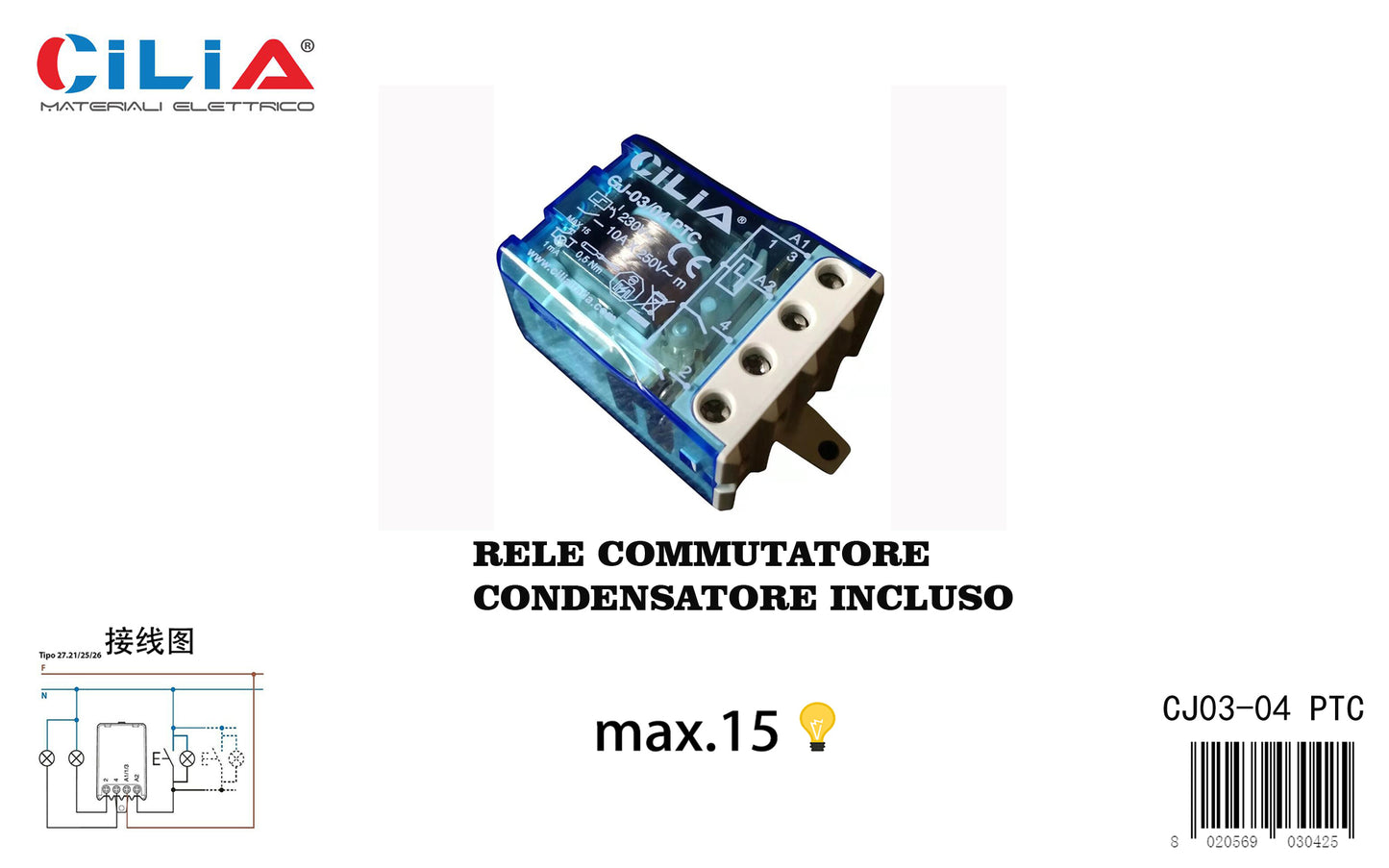 CILIA EVO Relay/Switch with pulses (step-by-step) 4 Sequences 2 NO, AC, 50/60Hz ,230V Built-in capacitor